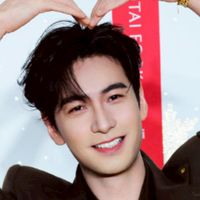สำหรับแปะสลิปโดเนท Chen Xingxu