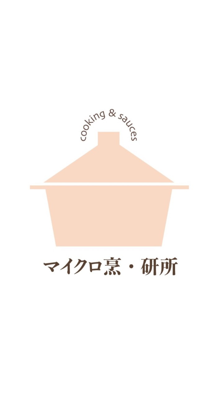 微烹研所 | 團購 | 美食 | 生鮮 | 選物