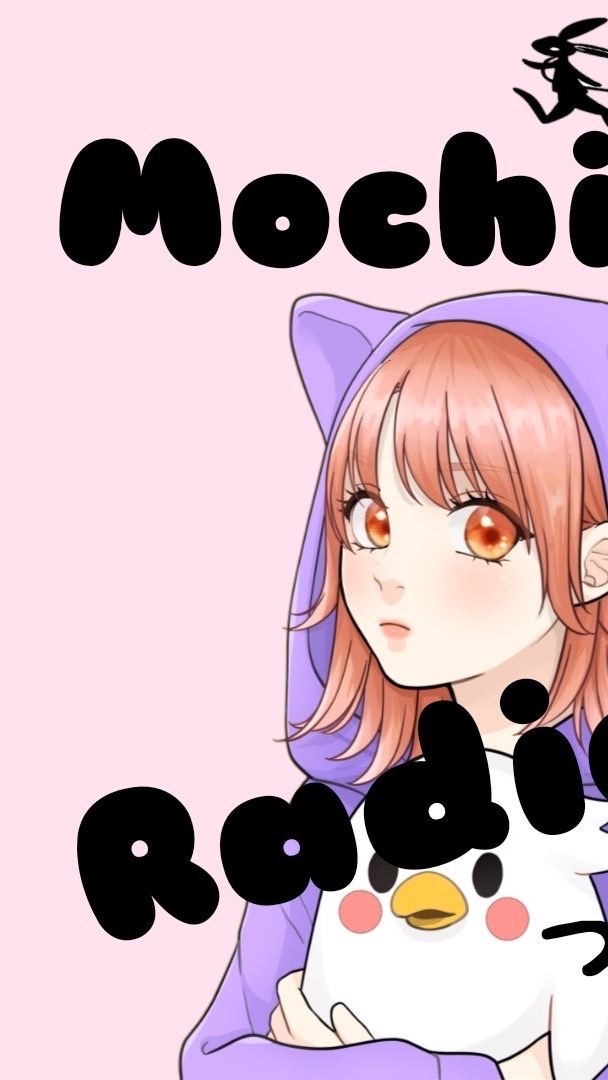 OpenChat もちのラジオっぽいな