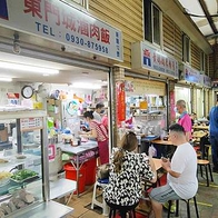 【台北美食】黃媽媽米粉湯｜東門市場裡必吃的米粉湯美食