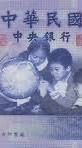 保全＊秘書＊清潔＊特勤＊總幹事＊工作職缺群