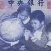 保全＊秘書＊清潔＊特勤＊總幹事＊工作職缺群
