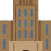京都橘大学たちばなエクール23年入学
