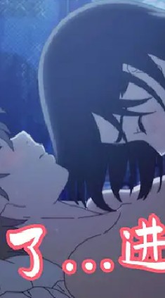 腐女、腐男欢乐群
