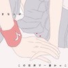 中2男女限定！是非来て~！！