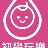 初心共學玩樂團