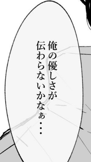 ‪⿻‬　ＨＱ　ＳＮＳ風　壁打ちハント　‪⿻‬