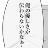‪⿻‬　ＨＱ　ＳＮＳ風　壁打ちハント　‪⿻‬