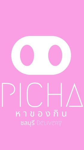 OpenChat PICHA หาของกิน ชลบุรี Delivery