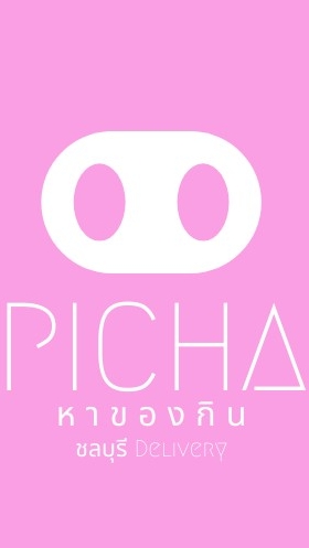 OpenChat PICHA หาของกิน ชลบุรี Delivery