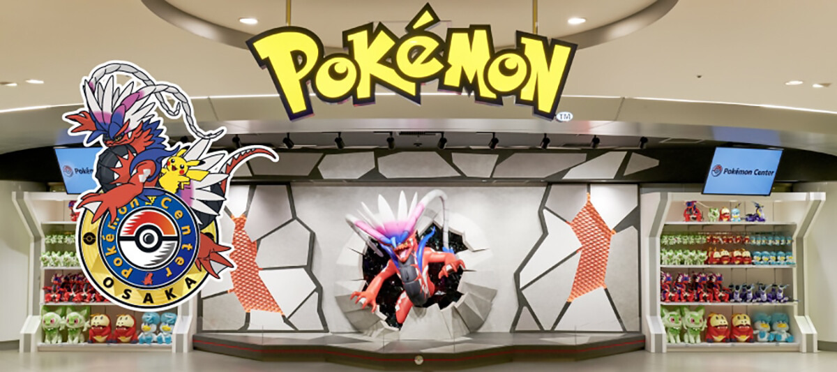 一起成為寶可夢大師！台灣迎來首間「寶可夢中心」，由超萌皮卡丘揭開台北店序幕！
