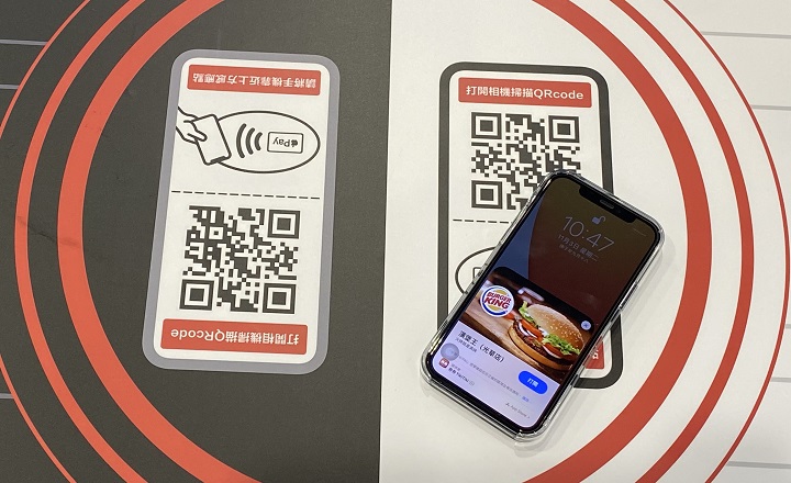 蘋果的 App Clip 怎麼用？漢堡王點餐初體驗