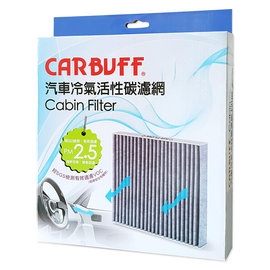 CARBUFF 汽車冷氣活性碳濾網 Soliot(02~),Ecosport(13~),Elantra(12~17/2),適用