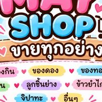 ของกิน ด่านสำโรง 50/22 MAY SHOP 💖