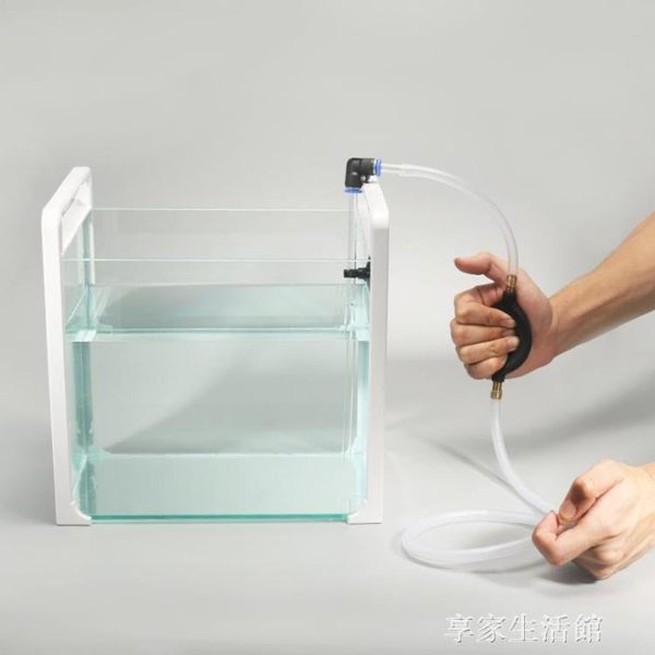 魚缸吸糞器換水器吸魚糞器吸水器小型迷你抽水器手動吸便器-享家生活館