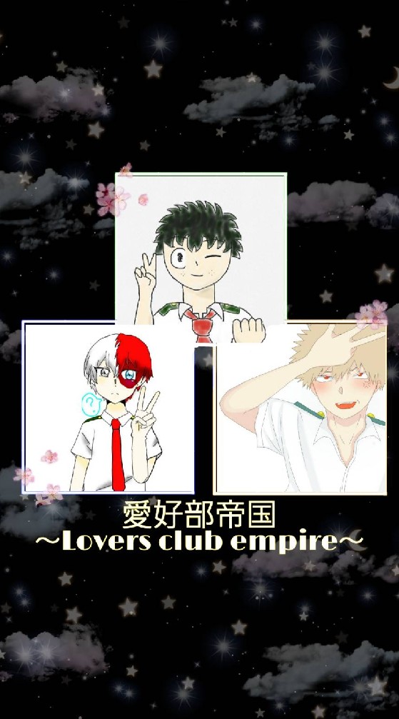 OpenChat ヒロアカ＆雑談愛好帝国