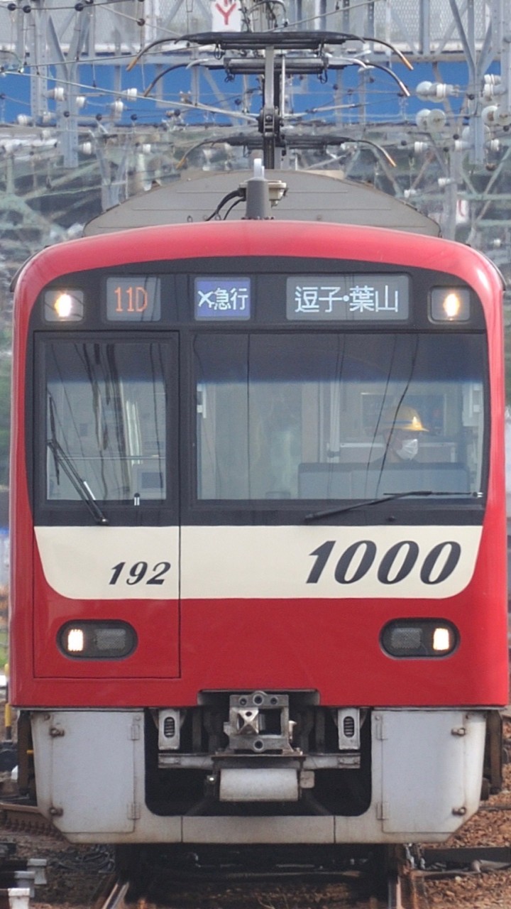 京急好きの集い