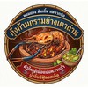 🦞เจ้ตาลจุ้งเผา🦞
