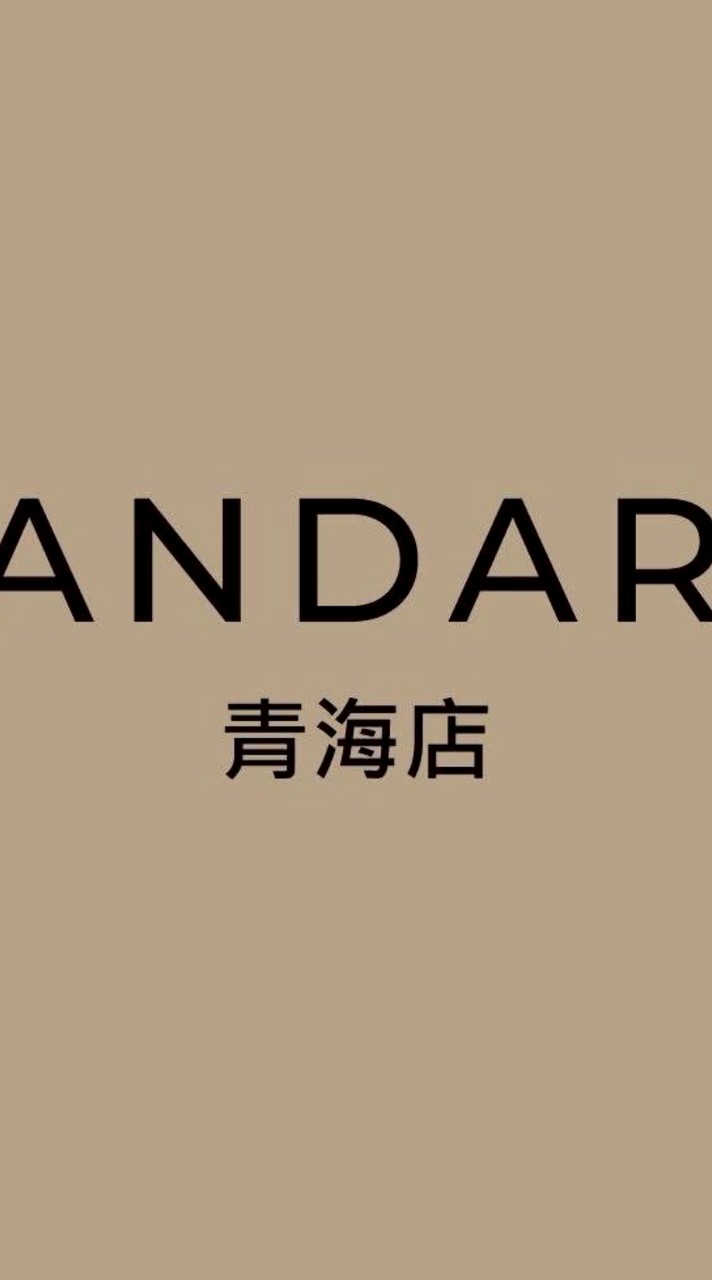SANDARU山打努-高美館