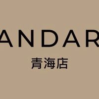 SANDARU山打努-高美館