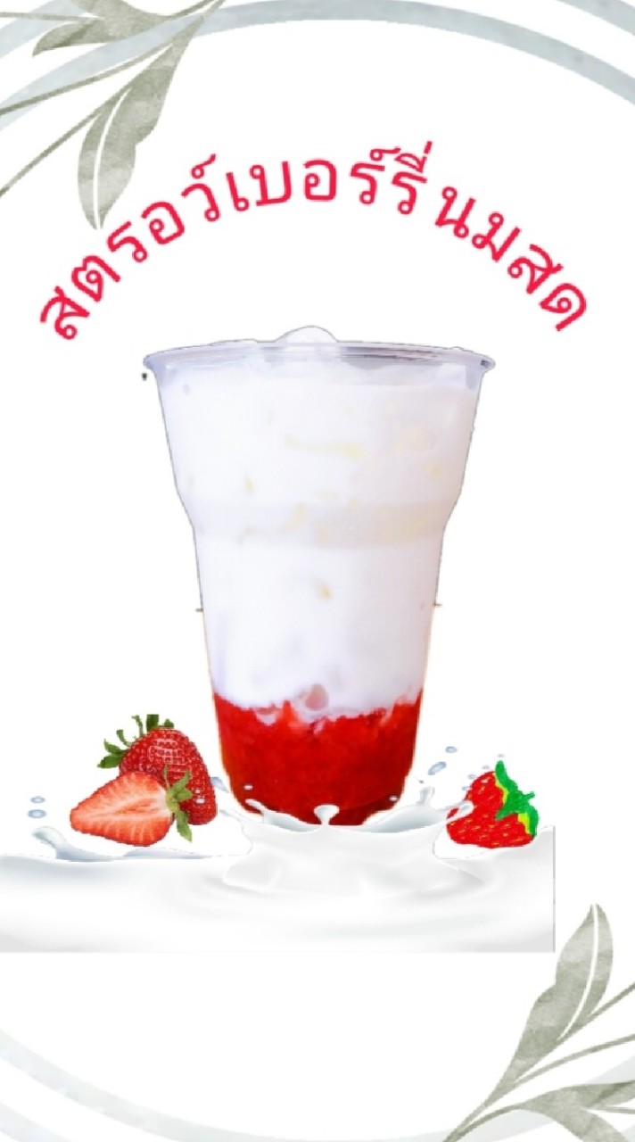 Salsabil