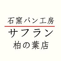 サフラン柏の葉店