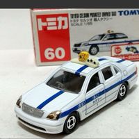 トミカ好き集まれ