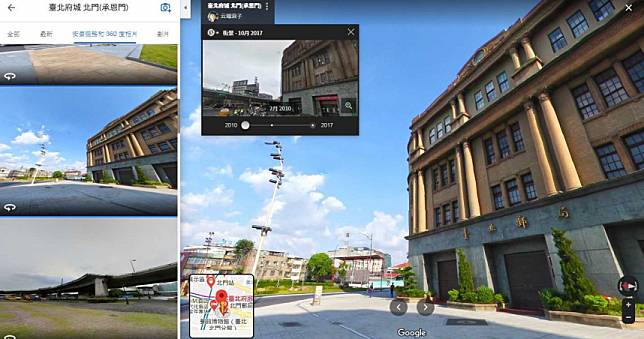 你不知道的Google地圖功能　從「街景時光機」知曉城市變遷