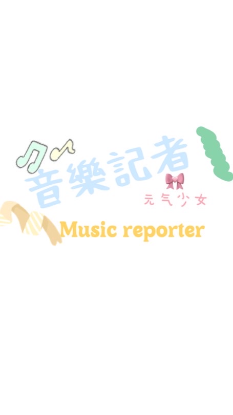MECS 永遠的夥伴