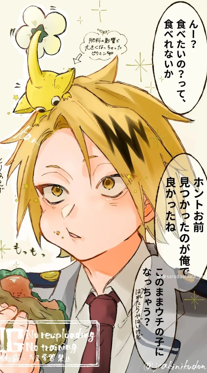 そこら辺の人ヒロアカUR アニメ 漫画オープンチャット