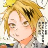そこら辺の人ヒロアカUR アニメ 漫画オープンチャット