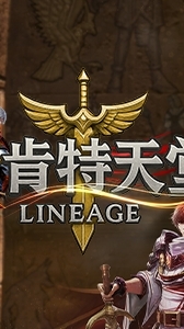 新肯特天堂交易群