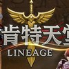 新肯特天堂交易群