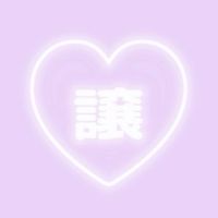 ‪𓊆三宮➰明石 𓊇‎交換お譲り🤍ྀིガチャ･シール･食玩･アニメ･キャラクターグッズ🤍ྀི