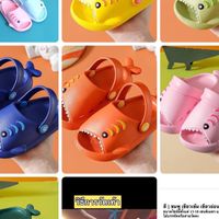 ของเด็กเล็ก