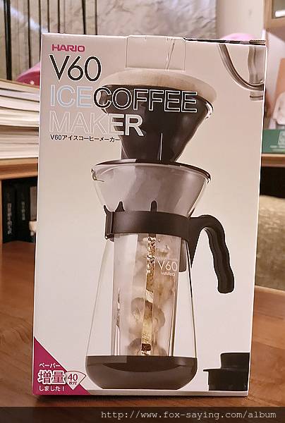 Hario VIC-02B V60 Ice-Coffee Maker