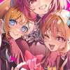 推しの子なりきり🎸