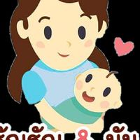 RUNRUN AND MUM สินค้าแม่และเด็ก