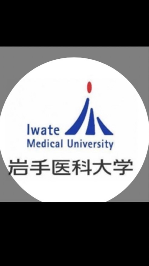 岩手医大歯学部33期
