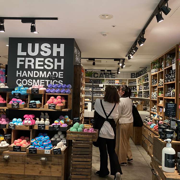 Lush 名古屋ユニモール店 ラッシュ ナゴヤユニモールテン 名駅 名古屋駅 コスメ 美容 By Line Place