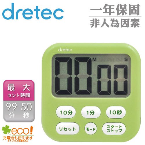 【dretec】大畫面計時器-綠色