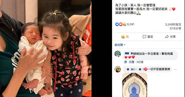 余苑綺確診癌症後首吐心聲　信心喊話：我要跟寶寶一起長大