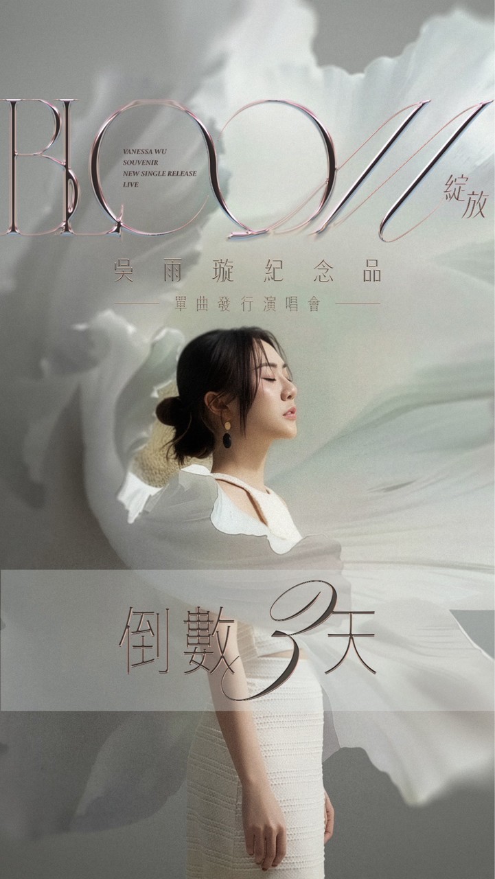與璇同行ᴗ̈