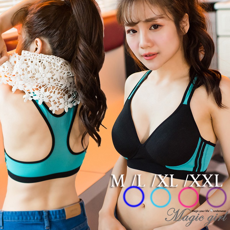 〈商品材質〉棉 COTTON 50%聚酯纖維POLYESTER 45%彈性纖維 SPANDEX 5%❣本賣場內衣皆非成套販售,如需配褲請將配褲選項一同加入購物車呦❣------------------