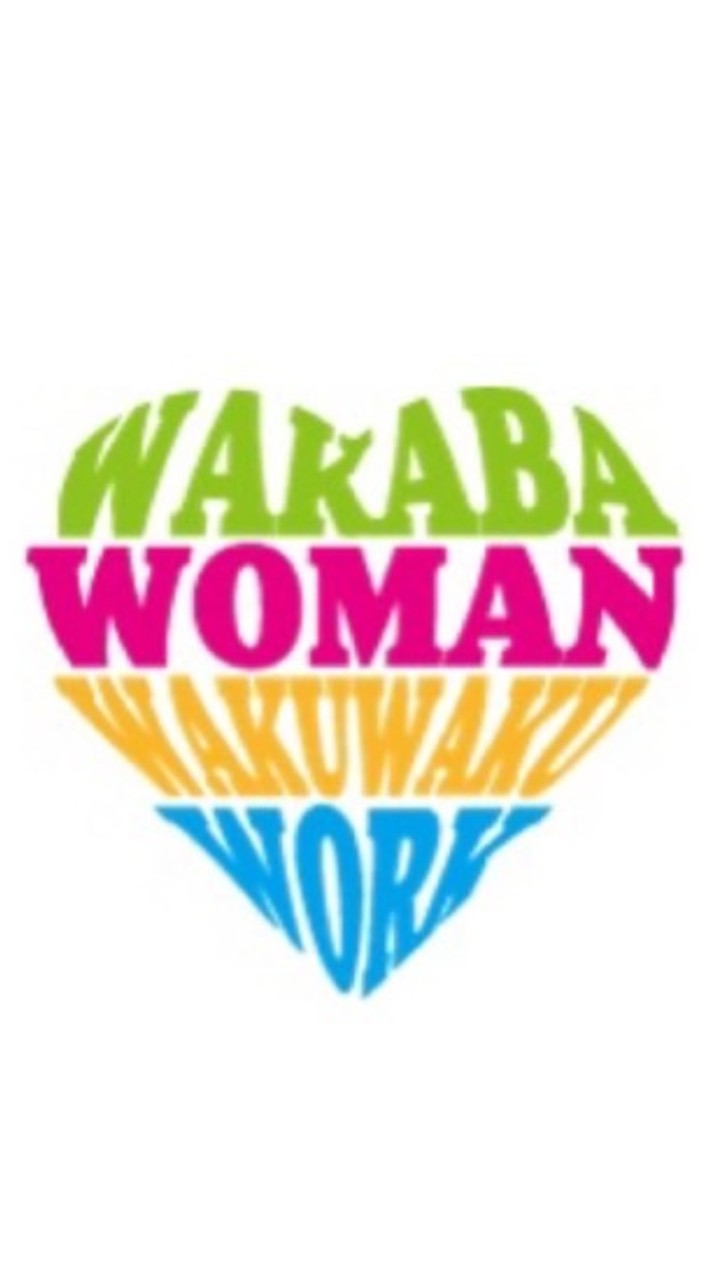 WAKABA🔰女性ドライバーネットワーク💋