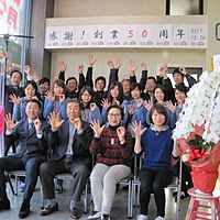江山自動車