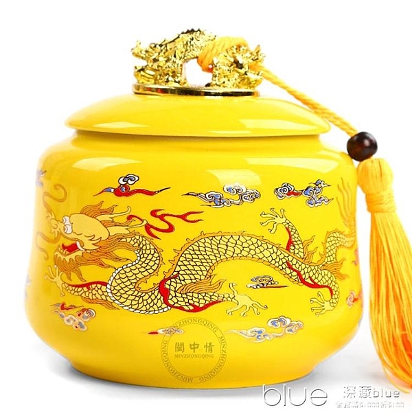 景德鎮陶瓷茶葉罐婚慶禮品紅黃金龍大號綠茶糖果中藥密封儲藏罐