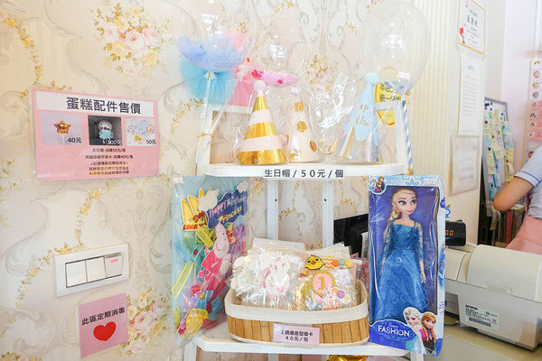 桃園中壢彌月蛋糕-棠芯兔，彌月試吃申請，棠芯兔彌月蛋糕優惠，天然無添加生乳捲、寶寶蛋糕，好吃又安心的彌月蛋糕分享喜悅