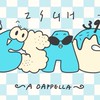 中山高分貝阿卡貝拉社39th