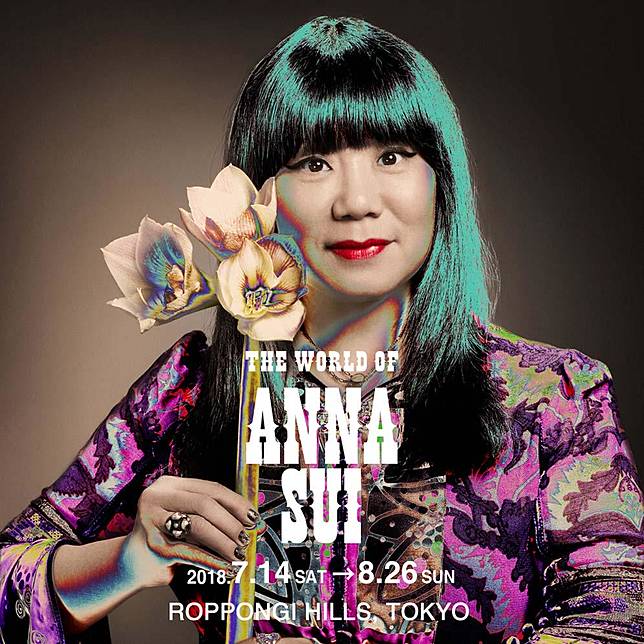 Anna Sui彩妝周年 The World Of Anna Sui展覽 日本東京六本木 明報 Line Today
